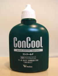 コンクール＜F＞